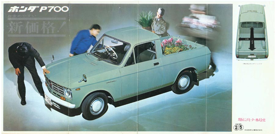 Honda P800 Brochure Page 1
