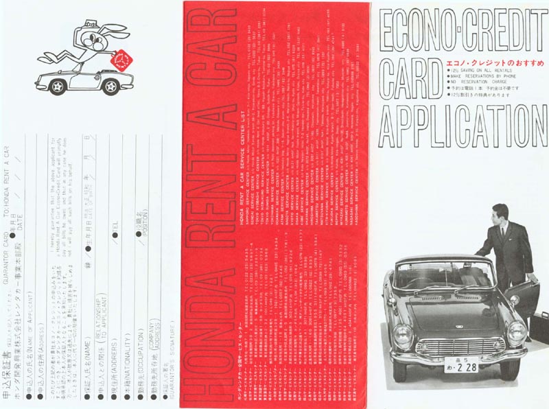 Honda S600 Brochure Page 1
